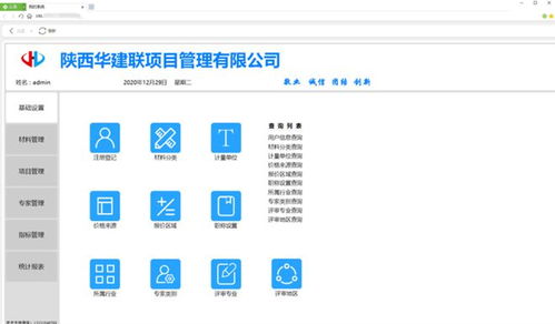 國民級應用與免費軟件的創(chuàng)新之路 4款實用軟件背后的開發(fā)哲學