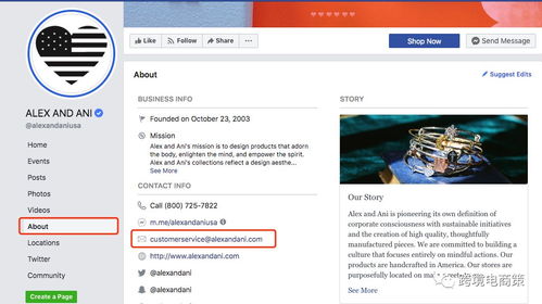 利用Ins批量導(dǎo)出郵件高效開發(fā)客戶 推廣產(chǎn)品與尋找評測員的實(shí)戰(zhàn)指南