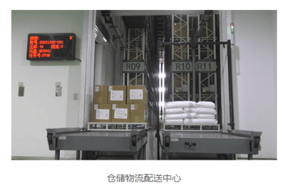 天津康婷 科技賦能新消費，榮膺“2023新消費年度影響力企業”獎