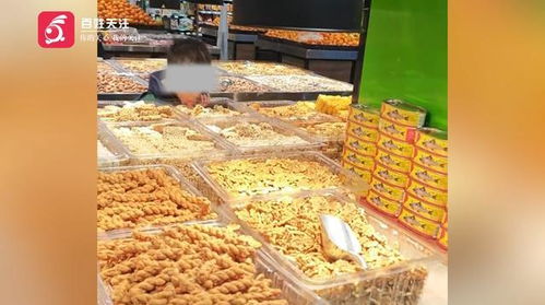 男孩舔食散裝糕點事件 超市果斷下架，食品安全再敲警鐘