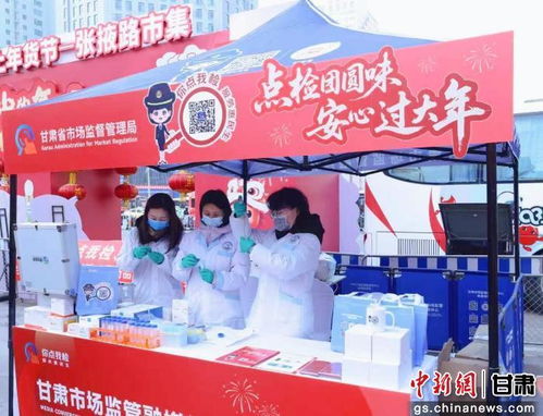 守護舌尖安全 甘肅印發2026年食品銷售安全監管要點 散裝食品成重點